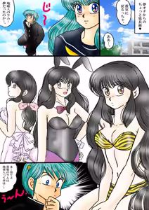 Page 1619 of Artist:yukimaron pixiv/@yukimapoke10 - preview thumbnail