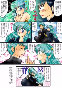 Page 1620 of Artist:yukimaron pixiv/@yukimapoke10 - preview thumbnail