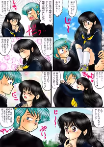 Page 1622 of Artist:yukimaron pixiv/@yukimapoke10 - preview thumbnail