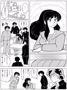 Page 1623 of Artist:yukimaron pixiv/@yukimapoke10 - preview thumbnail