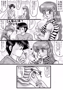 Page 1626 of Artist:yukimaron pixiv/@yukimapoke10 - preview thumbnail