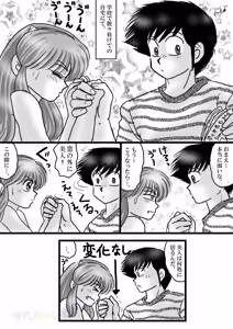 Page 1627 of Artist:yukimaron pixiv/@yukimapoke10 - preview thumbnail