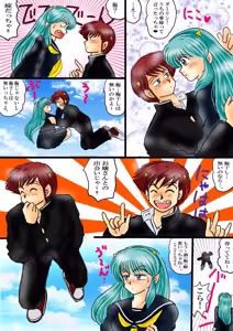 Page 1637 of Artist:yukimaron pixiv/@yukimapoke10 - preview thumbnail