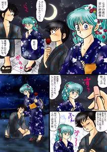 Page 1642 of Artist:yukimaron pixiv/@yukimapoke10 - preview thumbnail