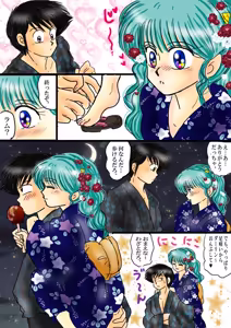 Page 1643 of Artist:yukimaron pixiv/@yukimapoke10 - preview thumbnail