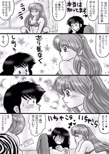 Page 1644 of Artist:yukimaron pixiv/@yukimapoke10 - preview thumbnail