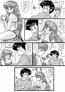 Page 1653 of Artist:yukimaron pixiv/@yukimapoke10 - preview thumbnail