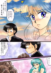 Page 1654 of Artist:yukimaron pixiv/@yukimapoke10 - preview thumbnail