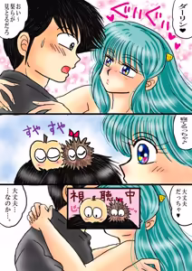 Page 1659 of Artist:yukimaron pixiv/@yukimapoke10 - preview thumbnail