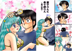 Page 1660 of Artist:yukimaron pixiv/@yukimapoke10 - preview thumbnail