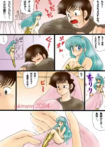 Page 207 of Artist:yukimaron pixiv/@yukimapoke10 - preview thumbnail