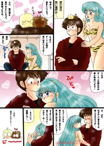 Page 218 of Artist:yukimaron pixiv/@yukimapoke10 - preview thumbnail