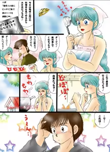 Page 227 of Artist:yukimaron pixiv/@yukimapoke10 - preview thumbnail