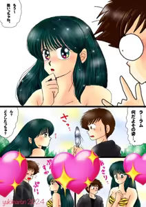 Page 241 of Artist:yukimaron pixiv/@yukimapoke10 - preview thumbnail
