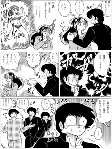 Page 334 of Artist:yukimaron pixiv/@yukimapoke10 - preview thumbnail