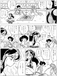 Page 341 of Artist:yukimaron pixiv/@yukimapoke10 - preview thumbnail