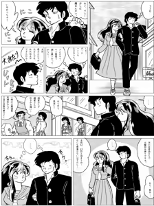 Page 347 of Artist:yukimaron pixiv/@yukimapoke10 - preview thumbnail