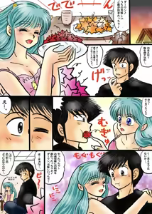 Page 355 of Artist:yukimaron pixiv/@yukimapoke10 - preview thumbnail
