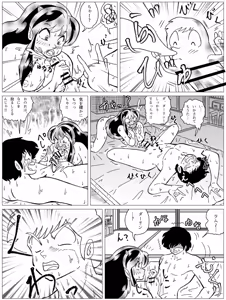 Page 380 of Artist:yukimaron pixiv/@yukimapoke10 - preview thumbnail