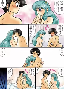 Page 390 of Artist:yukimaron pixiv/@yukimapoke10 - preview thumbnail
