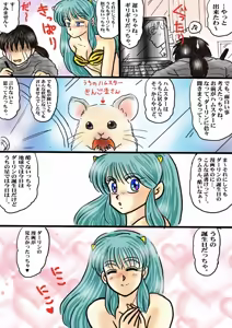 Page 416 of Artist:yukimaron pixiv/@yukimapoke10 - preview thumbnail