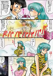 Page 474 of Artist:yukimaron pixiv/@yukimapoke10 - preview thumbnail