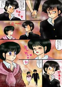 Page 496 of Artist:yukimaron pixiv/@yukimapoke10 - preview thumbnail