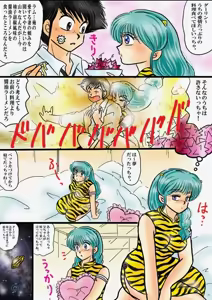Page 548 of Artist:yukimaron pixiv/@yukimapoke10 - preview thumbnail