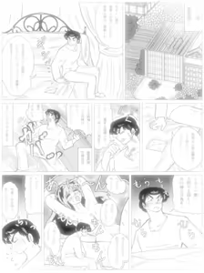 Page 587 of Artist:yukimaron pixiv/@yukimapoke10 - preview thumbnail
