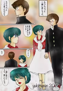 Page 595 of Artist:yukimaron pixiv/@yukimapoke10 - preview thumbnail