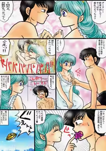 Page 708 of Artist:yukimaron pixiv/@yukimapoke10 - preview thumbnail