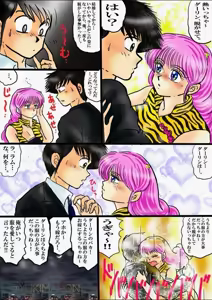 Page 714 of Artist:yukimaron pixiv/@yukimapoke10 - preview thumbnail