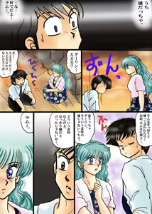 Page 786 of Artist:yukimaron pixiv/@yukimapoke10 - preview thumbnail