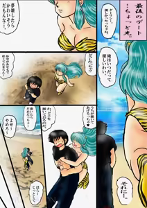 Page 801 of Artist:yukimaron pixiv/@yukimapoke10 - preview thumbnail