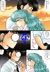 Page 809 of Artist:yukimaron pixiv/@yukimapoke10 - preview thumbnail