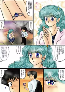 Page 820 of Artist:yukimaron pixiv/@yukimapoke10 - preview thumbnail