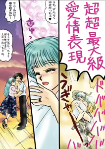 Page 821 of Artist:yukimaron pixiv/@yukimapoke10 - preview thumbnail