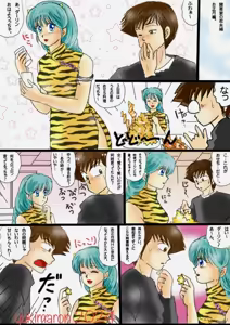 Page 86 of Artist:yukimaron pixiv/@yukimapoke10 - preview thumbnail