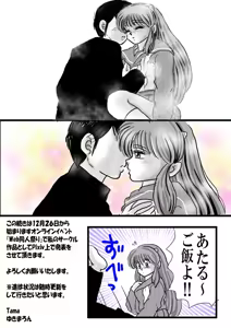 Page 915 of Artist:yukimaron pixiv/@yukimapoke10 - preview thumbnail