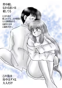 Page 916 of Artist:yukimaron pixiv/@yukimapoke10 - preview thumbnail