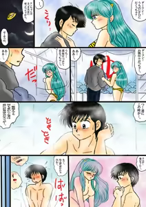 Page 921 of Artist:yukimaron pixiv/@yukimapoke10 - preview thumbnail