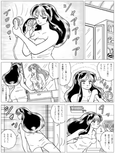 Page 924 of Artist:yukimaron pixiv/@yukimapoke10 - preview thumbnail