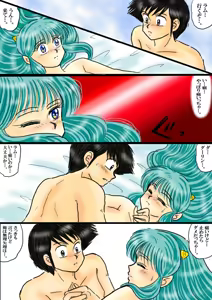 Page 939 of Artist:yukimaron pixiv/@yukimapoke10 - preview thumbnail