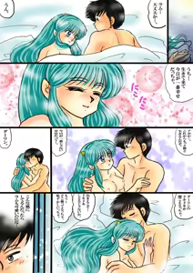 Page 946 of Artist:yukimaron pixiv/@yukimapoke10 - preview thumbnail