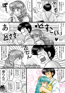 Page 973 of Artist:yukimaron pixiv/@yukimapoke10 - preview thumbnail