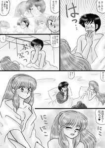 Page 998 of Artist:yukimaron pixiv/@yukimapoke10 - preview thumbnail