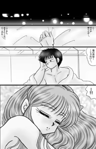 Page 999 of Artist:yukimaron pixiv/@yukimapoke10 - preview thumbnail