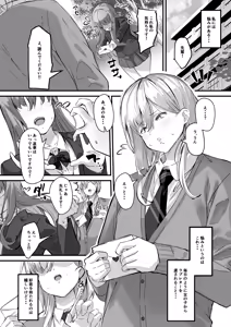 Page 224 of Pixiv / Twitter - preview thumbnail