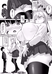 Page 231 of Pixiv / Twitter - preview thumbnail