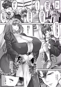 Page 233 of Pixiv / Twitter - preview thumbnail